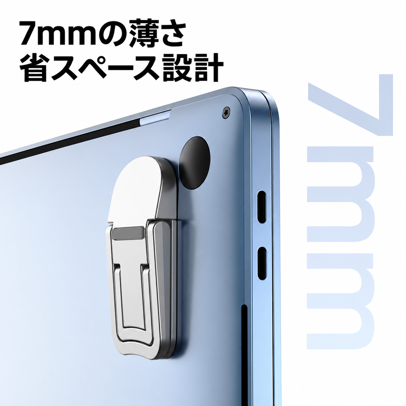 JMY 吸盤式ノートパソコンスタンドをノートパソコンに取り付けた使用イメージ