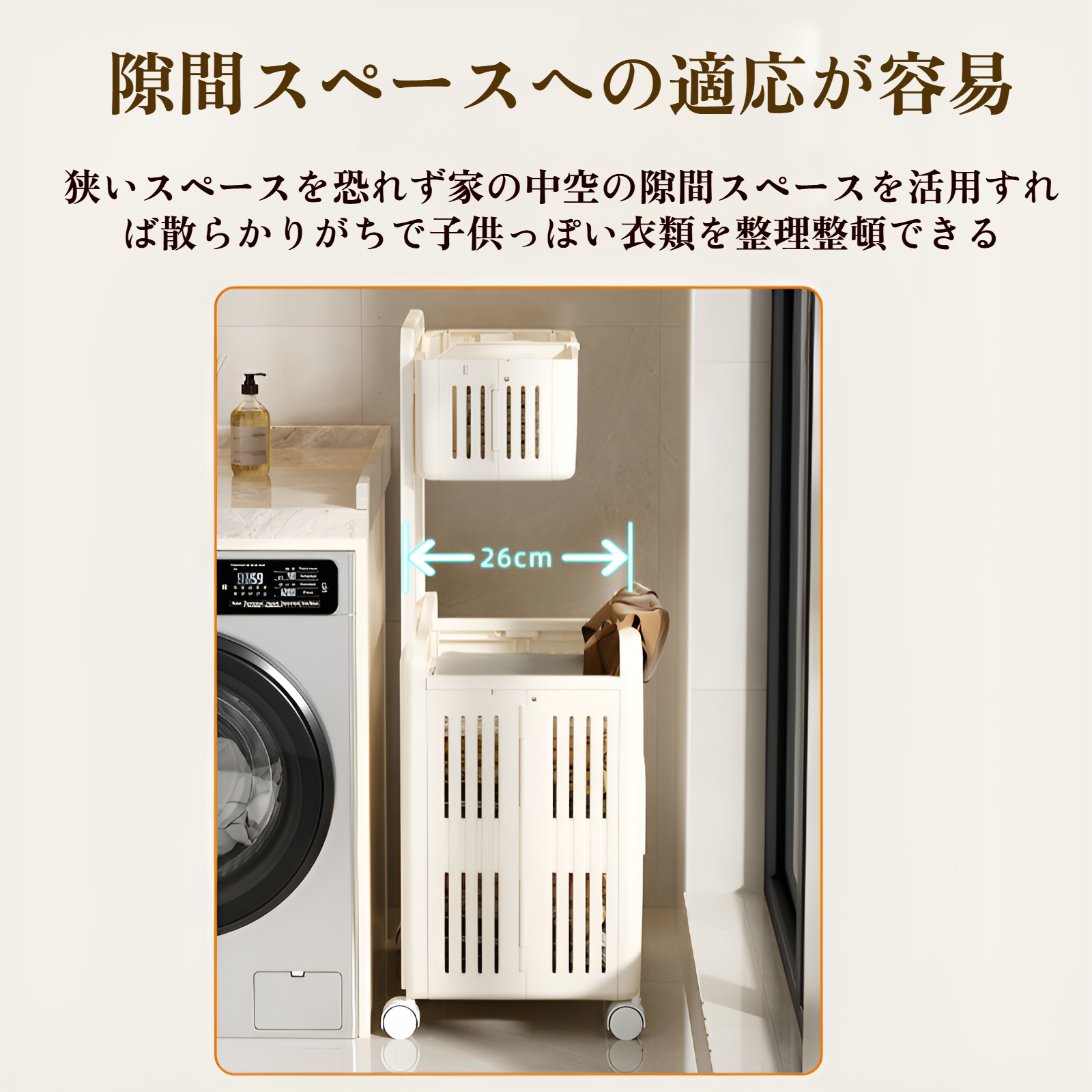 折りたたみ式汚れた衣類バスケット 家庭用床置き式衣類収納バスケット 浴室用ランドリーバスケット 取り外し可能な多層汚れた衣類バスケット