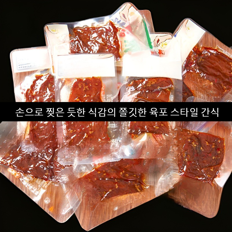 잘게 썬 돼지고기