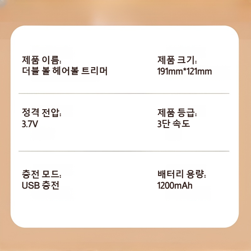 듀얼 기능 제모기 탈구기 가정용