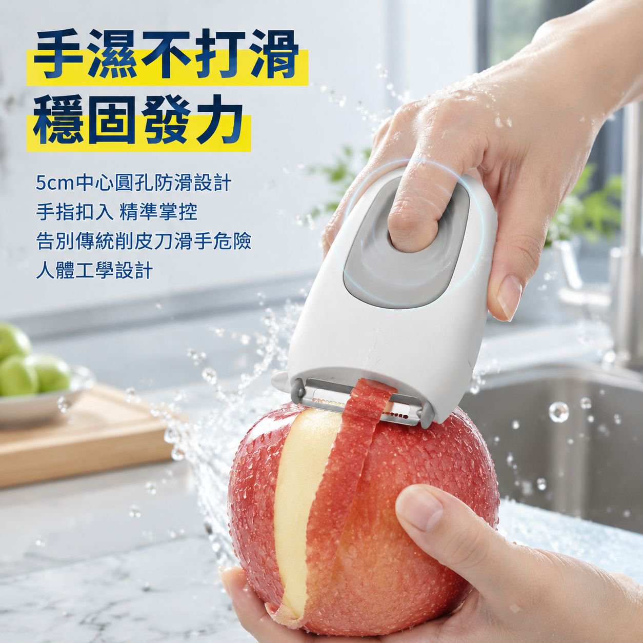 便攜式蔬果削皮器，適合戶外使用的多功能削皮與刮刀