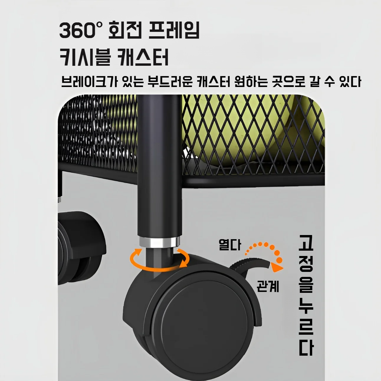 공간을 절약하는 다층 야채 선반