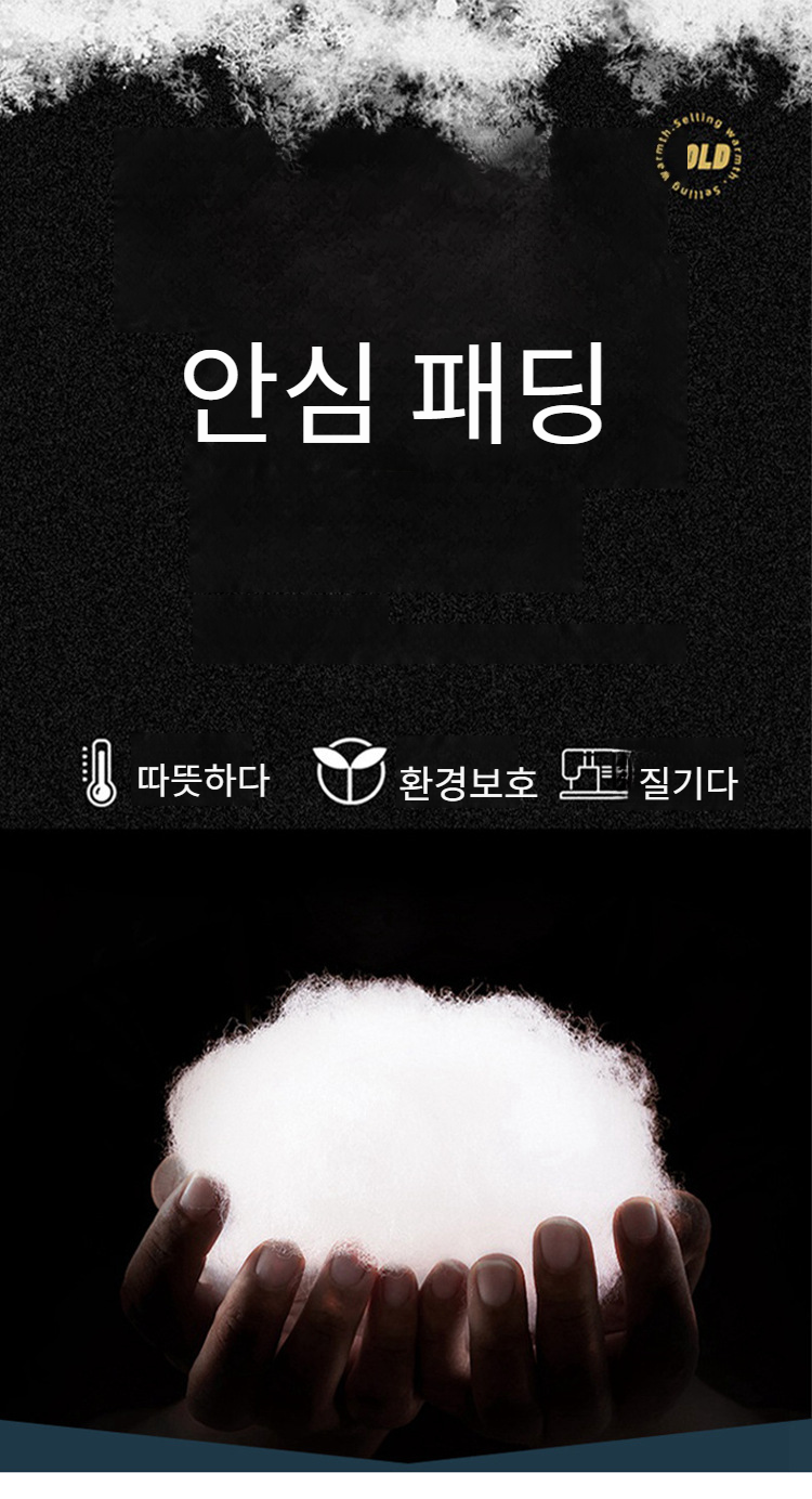 겨울 데일리 아우터 추천 패딩 코트