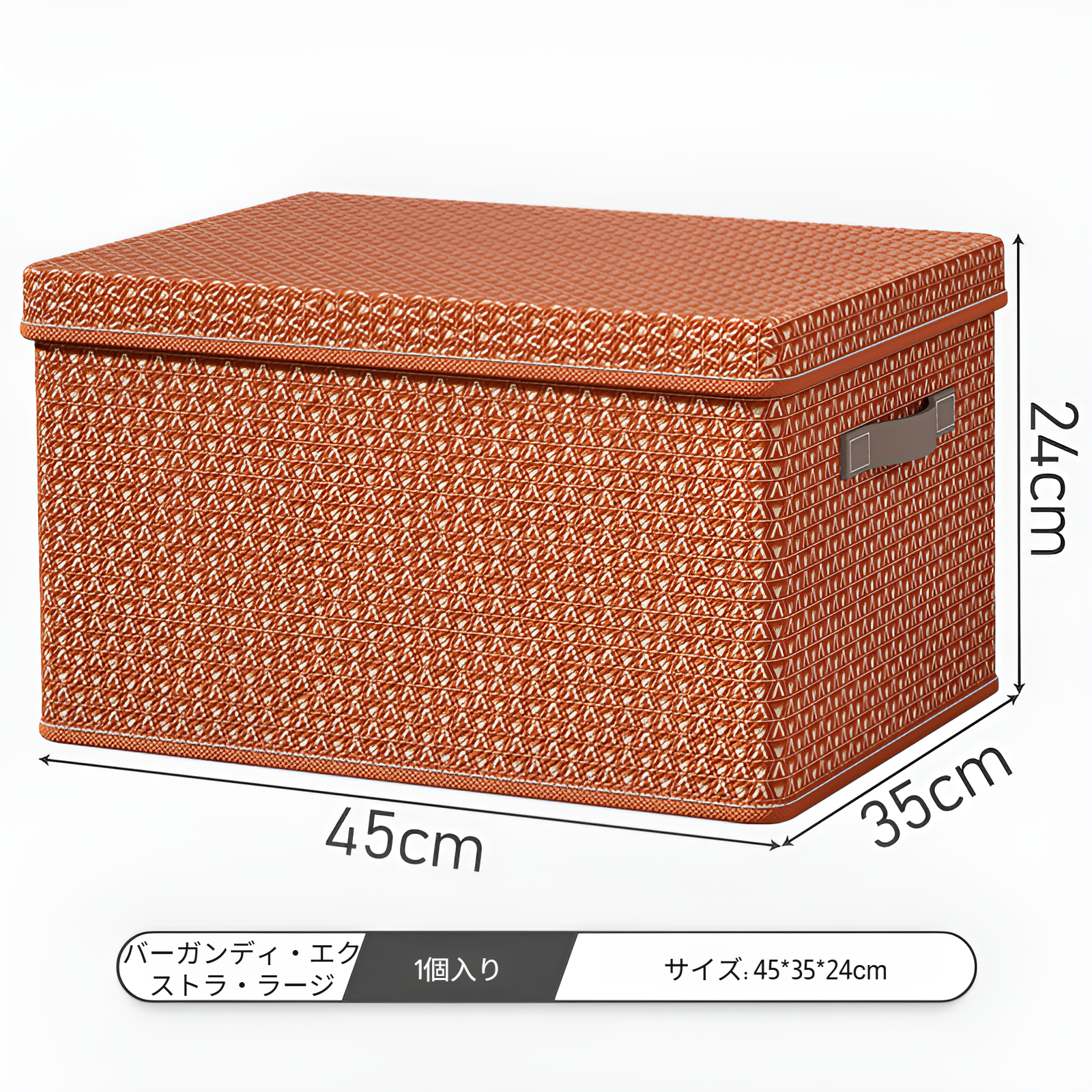 折りたたみ衣類収納ボックス