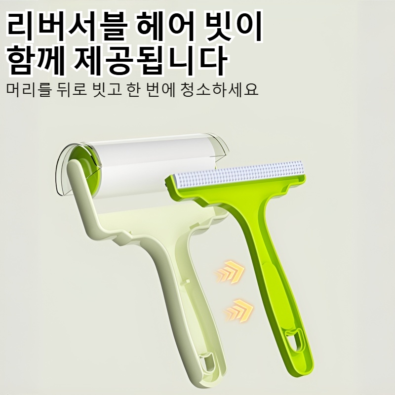 강력한 먼지 제거 점모기 의류 청소기