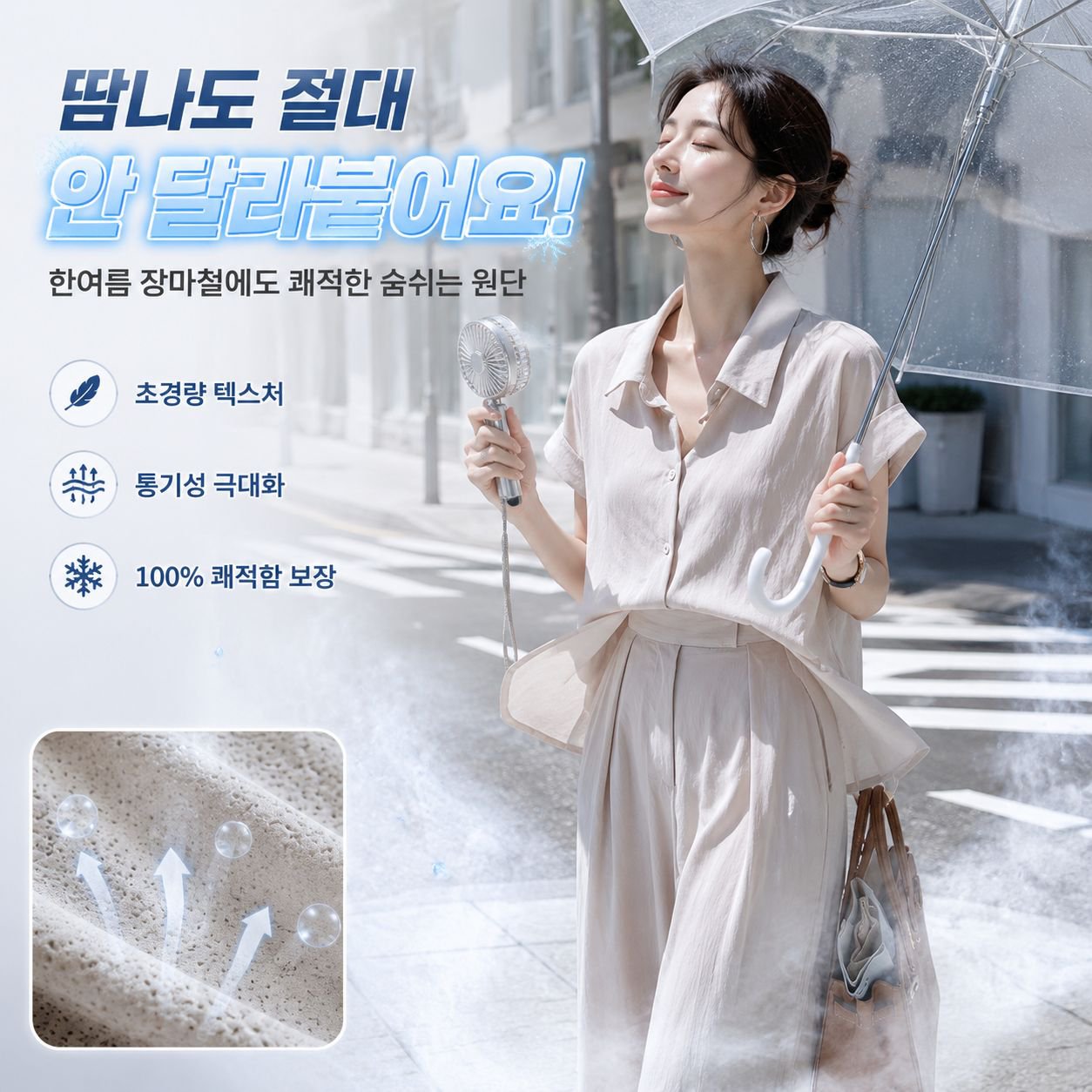 여성 루즈핏 반소매 셔츠+하이웨스트 와이드팬츠 세트