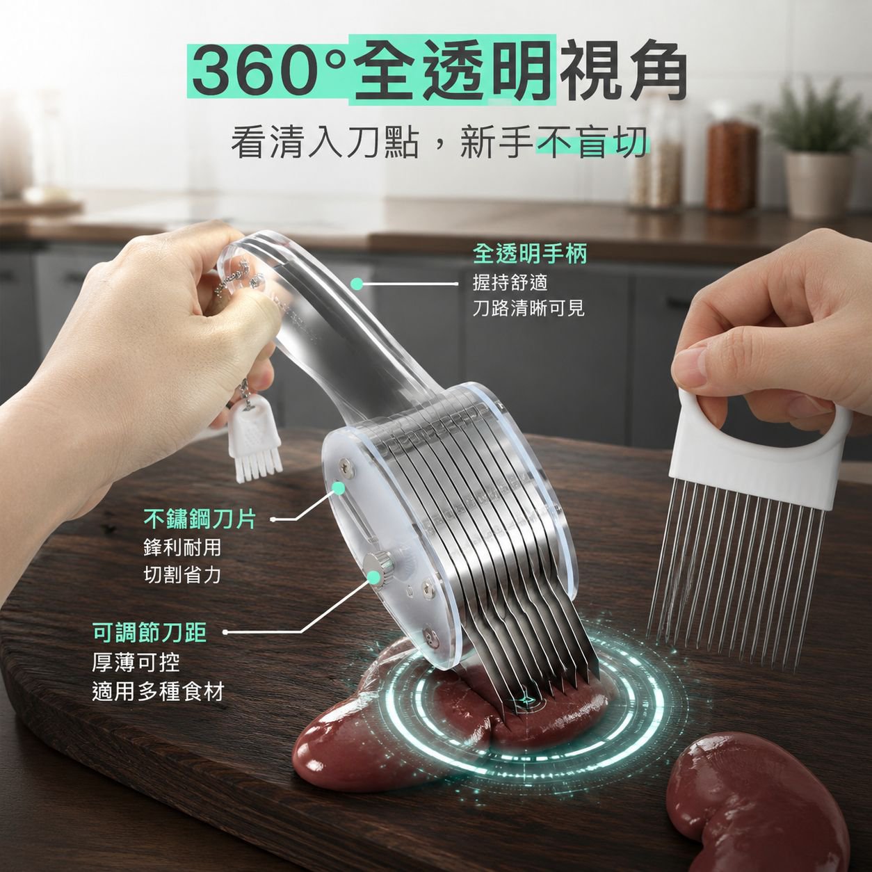 花紋多用途魷魚刀家用