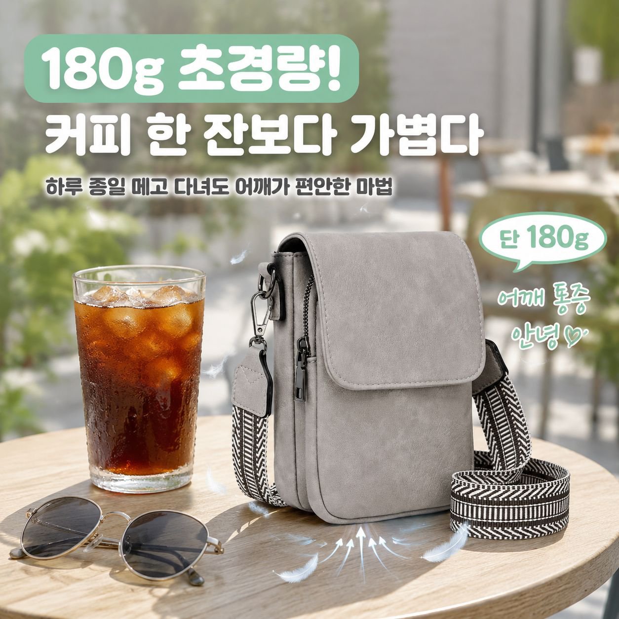 여성 소형 더블 칸 핸드폰 가방 부드러운 PU 레더 숄더 통근 크로스백
