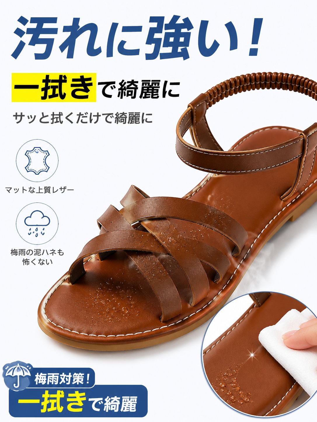 【神戸靴職人監修】本革 アーチサポート ローマサンダル レディース 痛くない 歩きやすい 屈曲性 3D足弓サポート ストラップ サンダル 牛革 クロスベルト