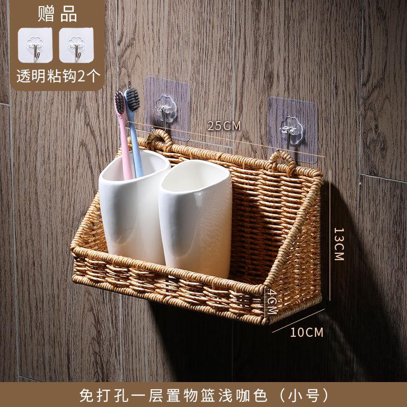 多功能塑料浴室收纳筐 厨房整理用具置物架