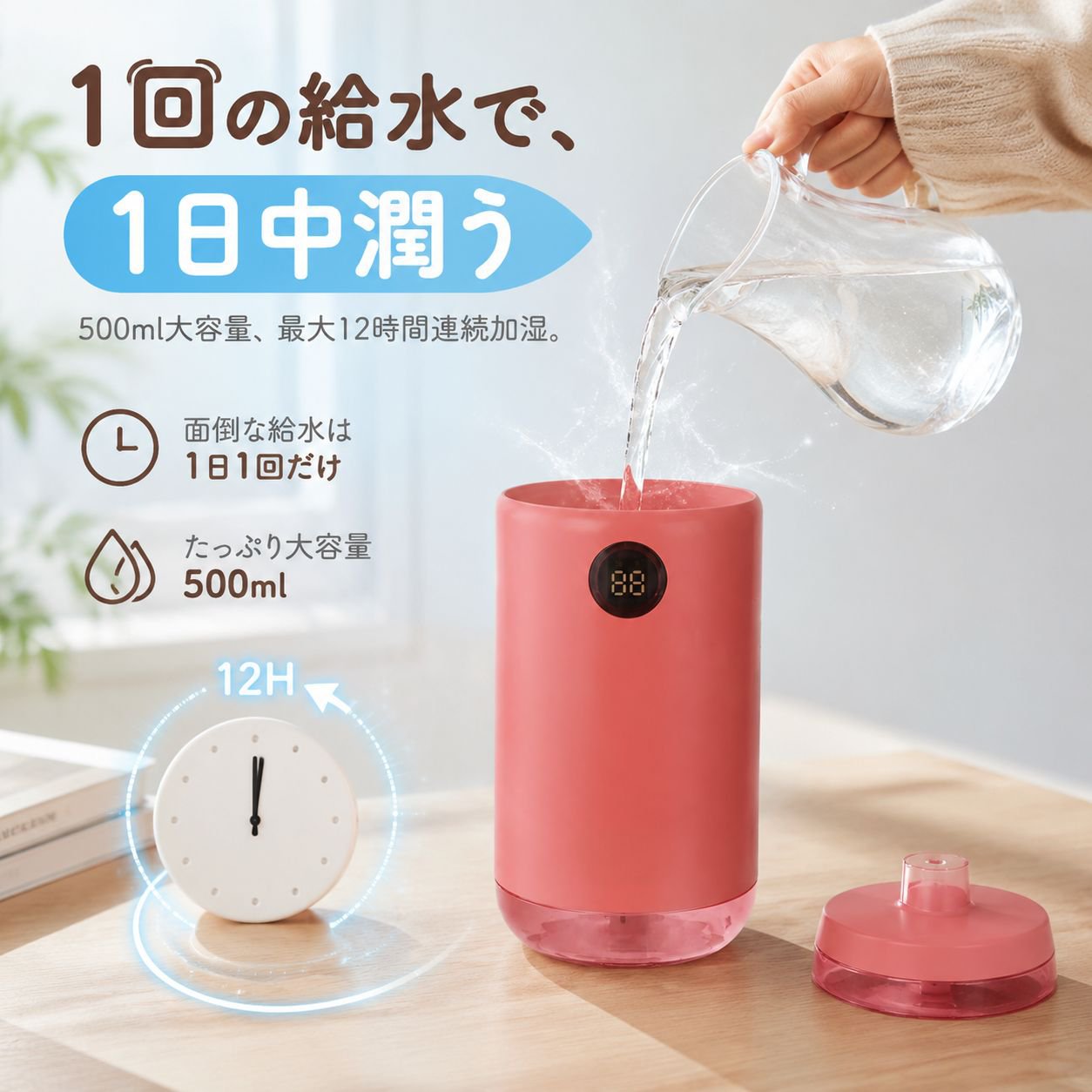 ミニ家庭用携帯加湿器 大容量卓上加湿器