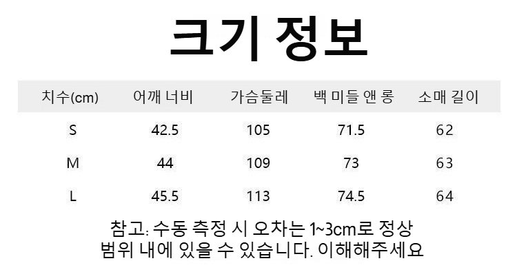 트렌디한 램스울 코트 디테일