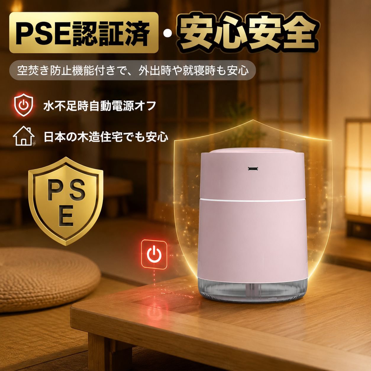 小型スマート加湿器、卓上・車載兼用、ワイヤレス充電機能付き