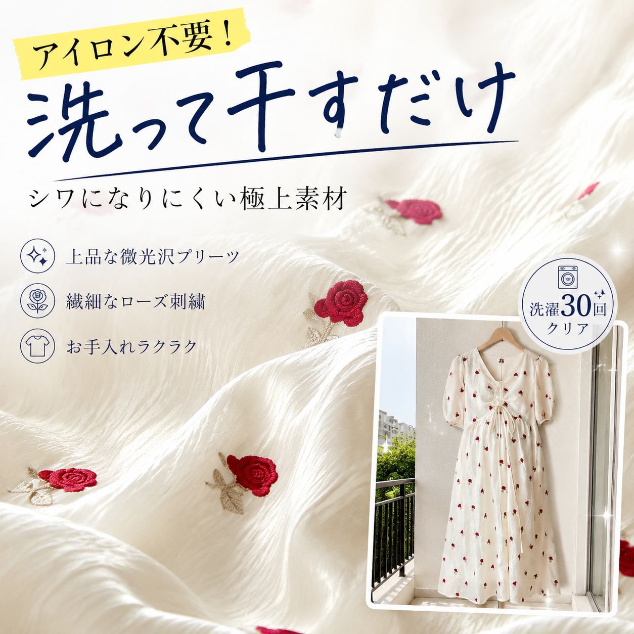夏のファッション薄手半袖マタニティワンピース