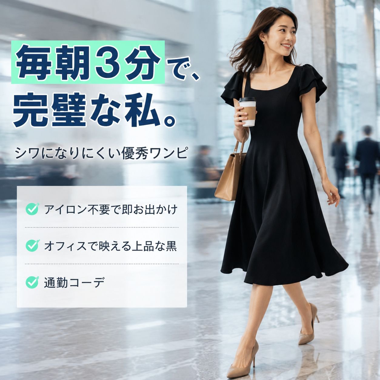 夏用エレガント細見えフレンチスタイル黒ドレス