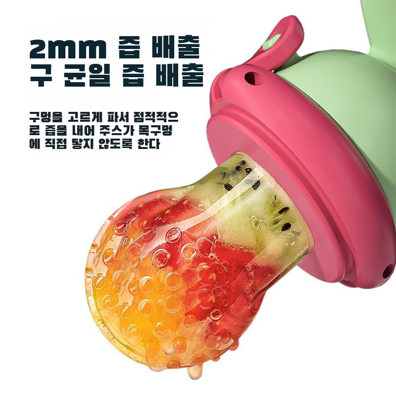 아기용 과일 씹기 장난감, 과일 보조식기, 과일 주스, 치발기, 젖꼭지, 씹기 장난감, 치아갈이 막대