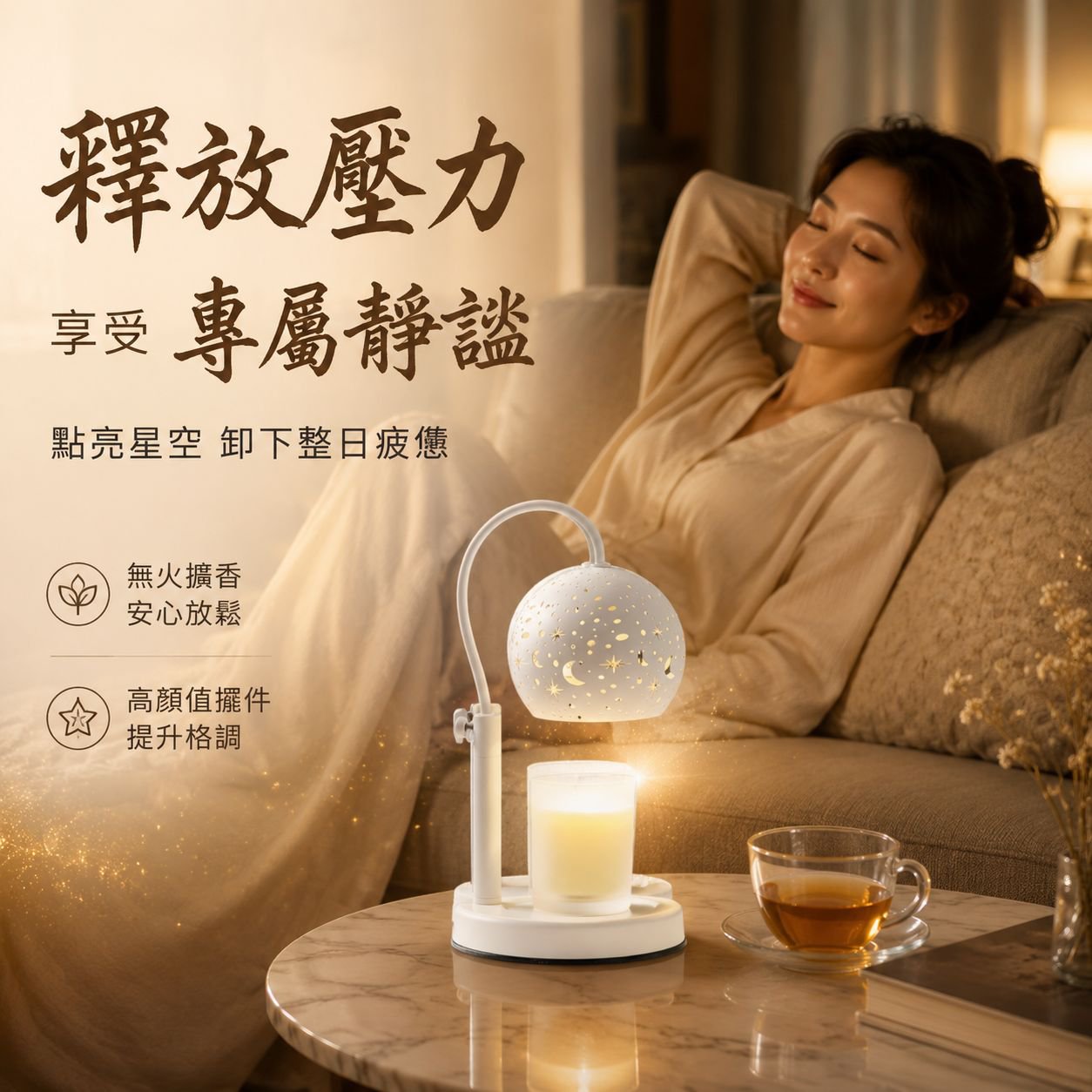 全新融蠟燈香薰燈