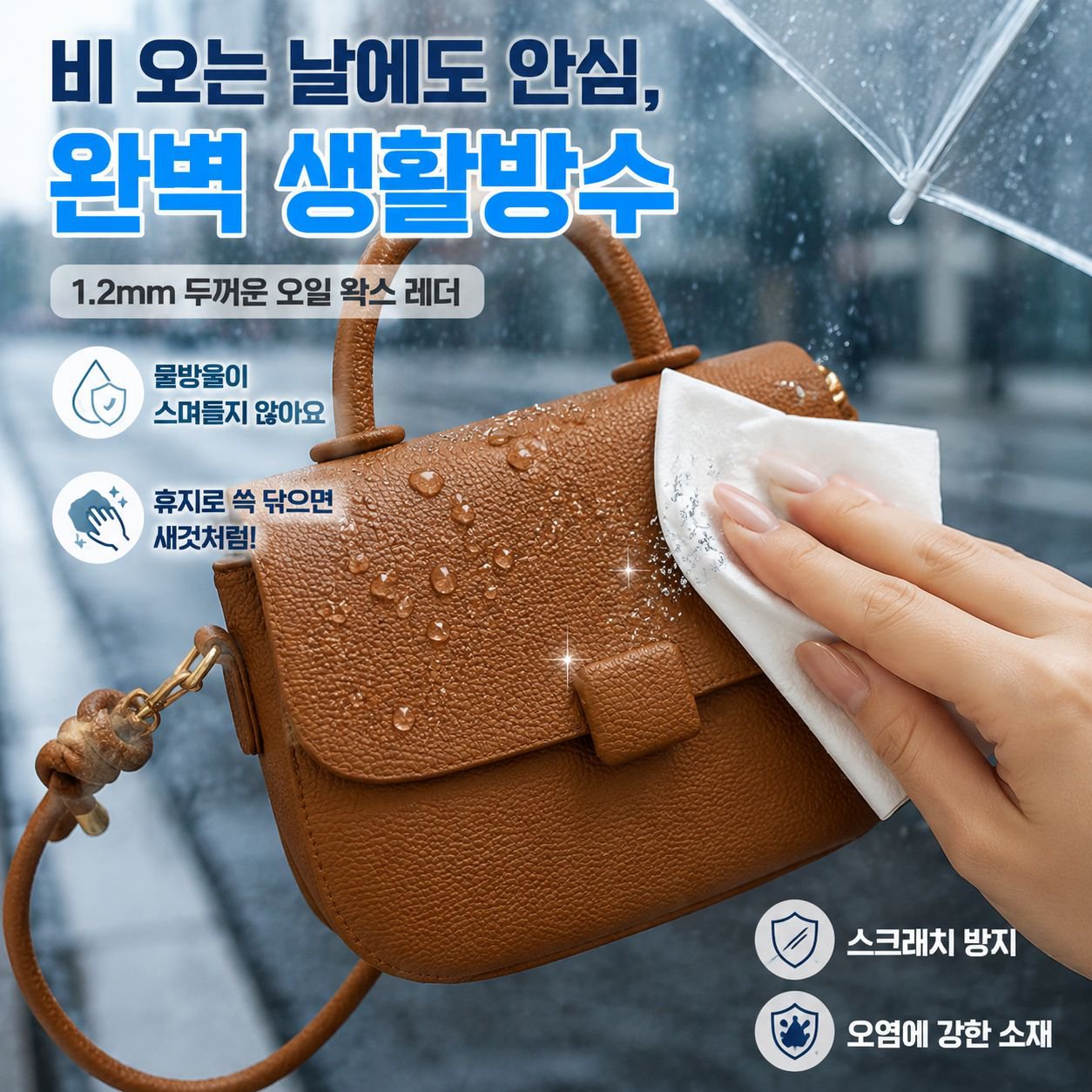 빈티지 무드 숄더백