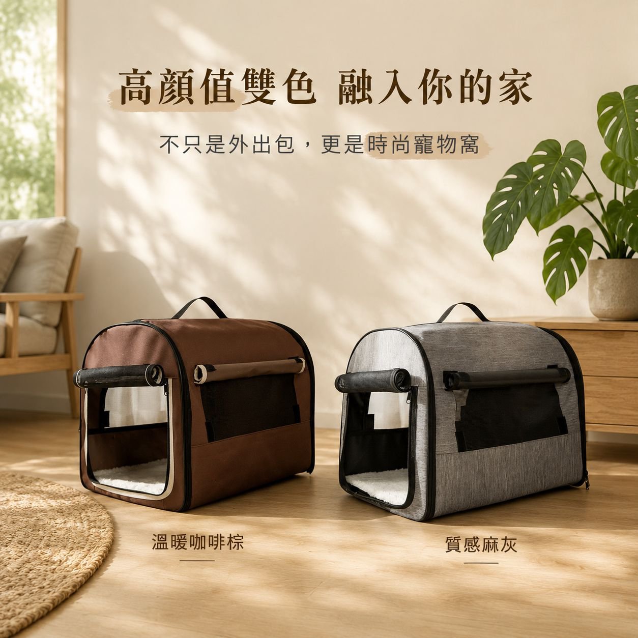 可攜式戶外寵物帳篷 狗狗車用寵物窩
