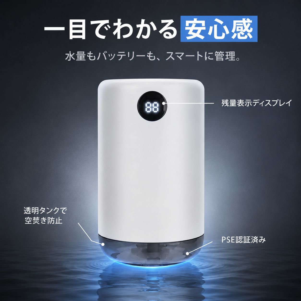 ミニ家庭用携帯加湿器 大容量卓上加湿器