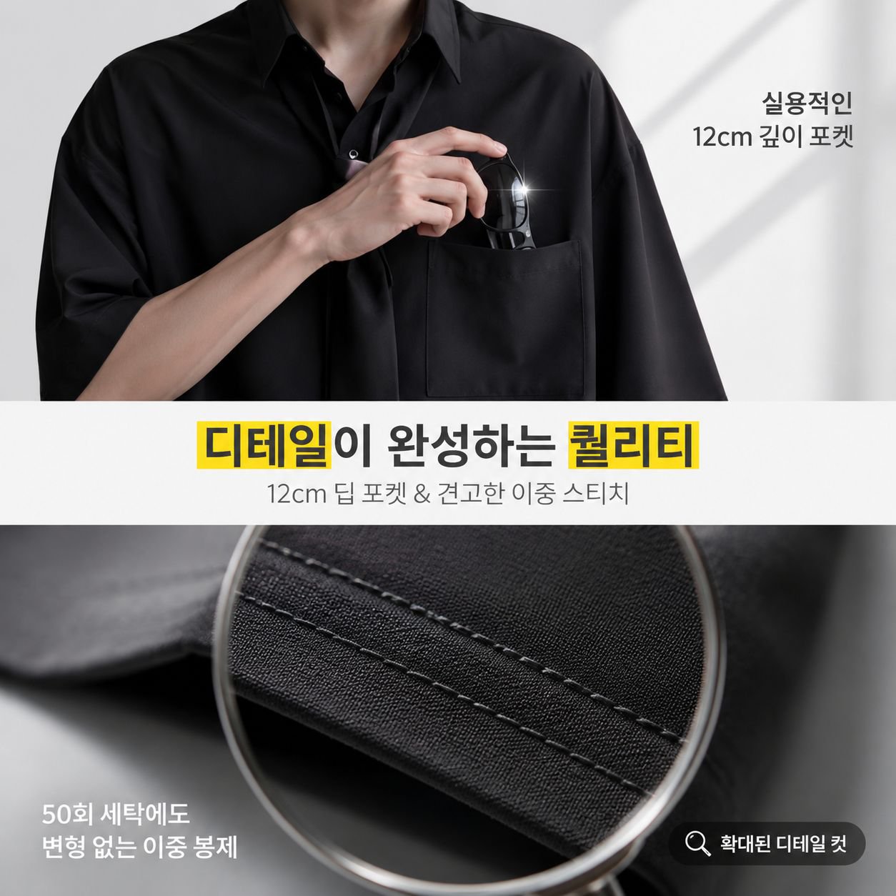 남성 여름 홍콩풍 일본 감성 유니크 디자인 루즈핏 7부 셔츠 아우터
