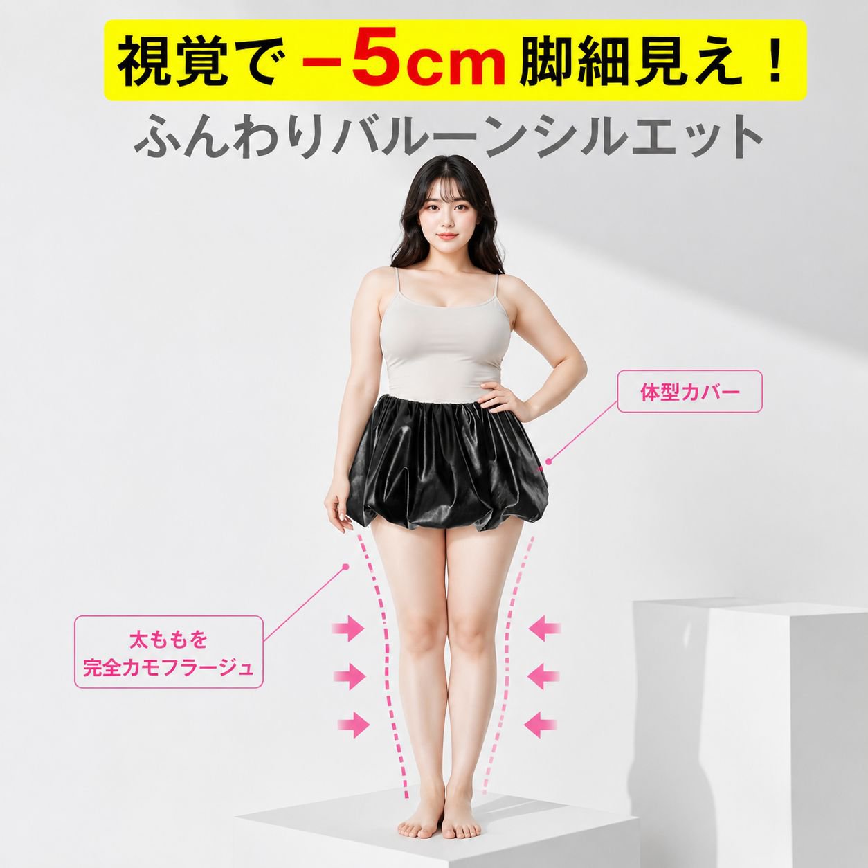 ファッション無地ソフトレザーショートプリーツレディーストップス