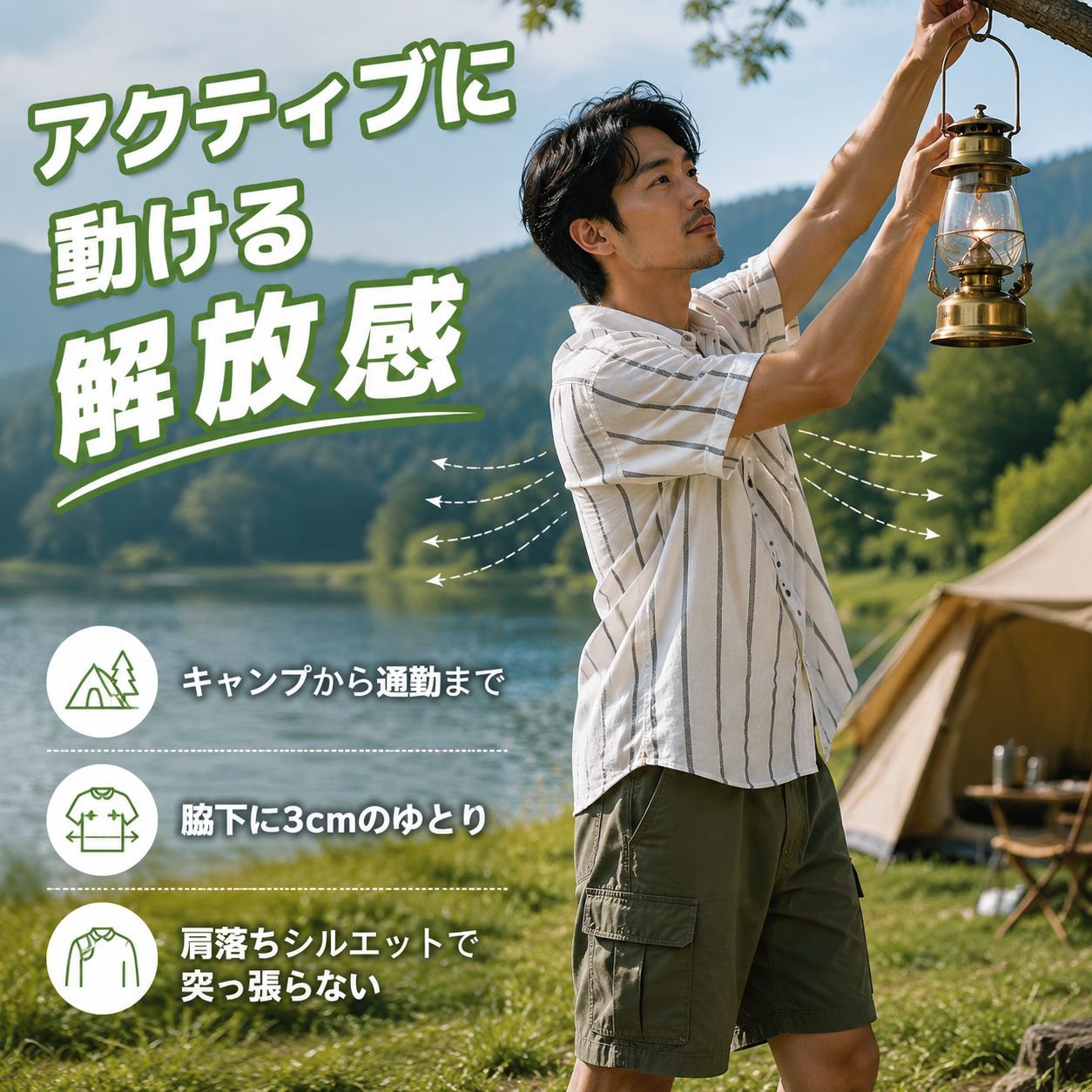 メンズビジネスシャツ夏万能トップス