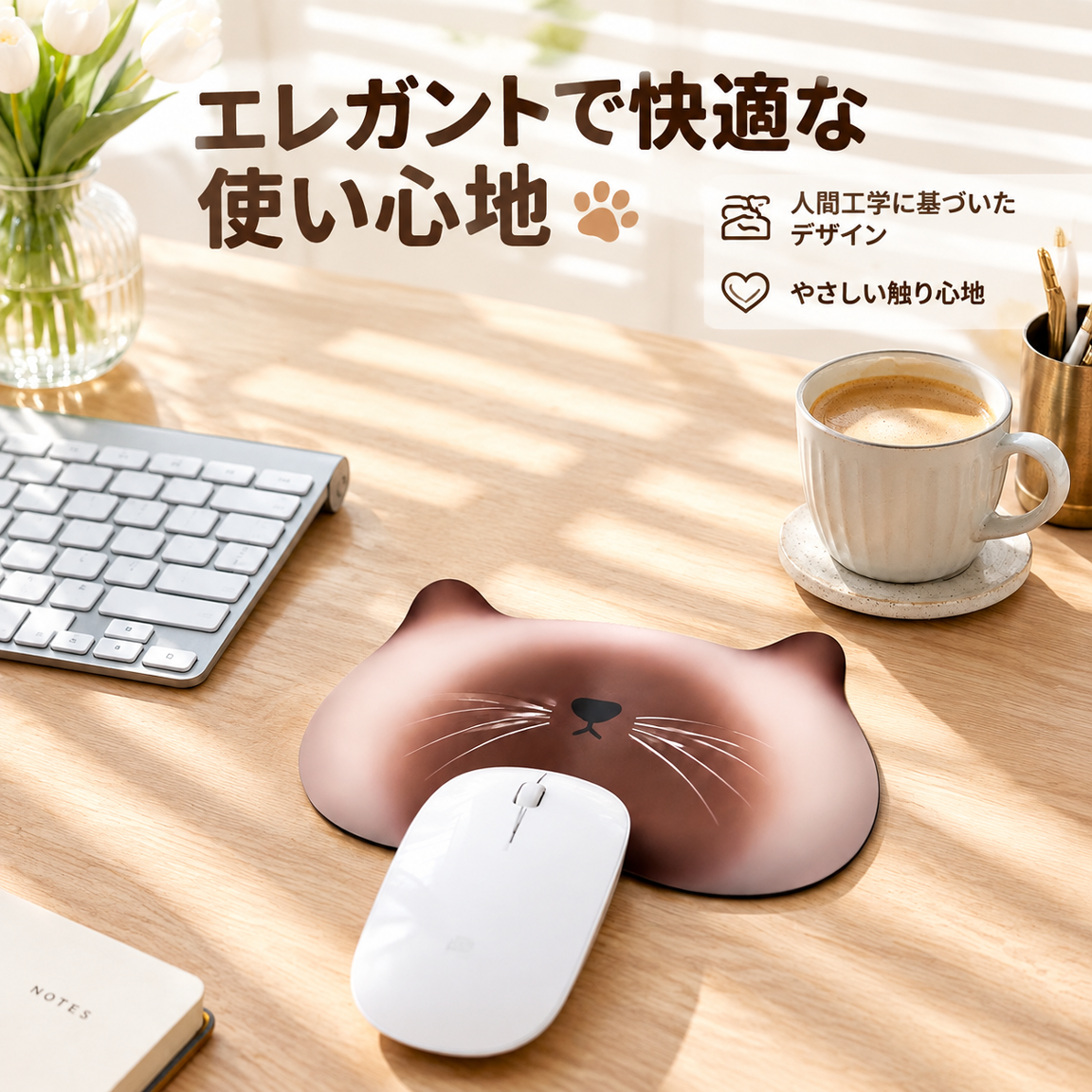 かわいい猫のマウスパッド、シリコン製リストサポート、滑り止めリストレスト、猫をテーマにしたシンプルなマウスパッド