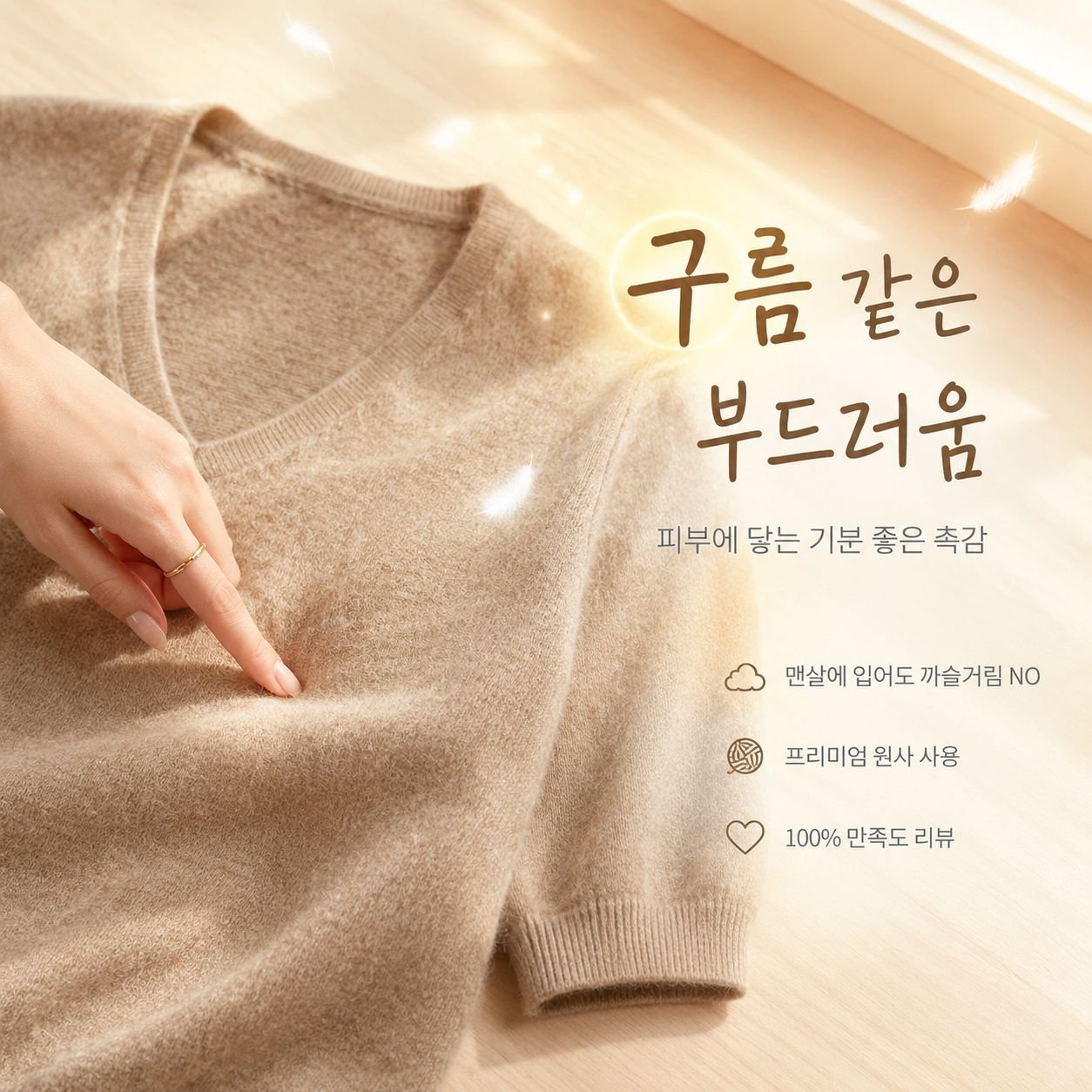 여성 루즈핏 브이넥 니트 스웨터, 스타일리시하고 다양하게 착용 가능