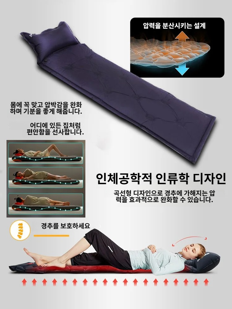 야외용 자가팽창 매트리스