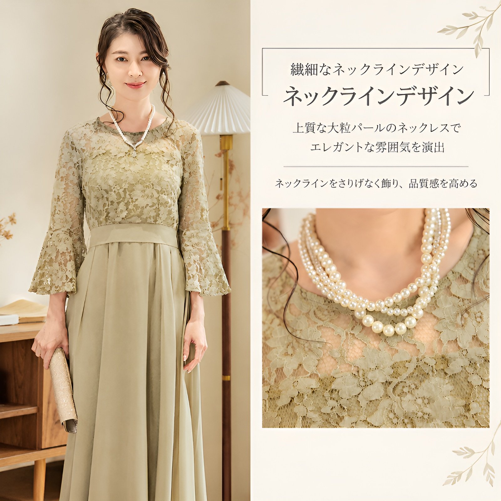 Brelira-女士蕾丝拼接礼服连衣裙 七分喇叭袖 高腰蝴蝶结 长款雪纺裙 宴会婚礼聚会礼服
