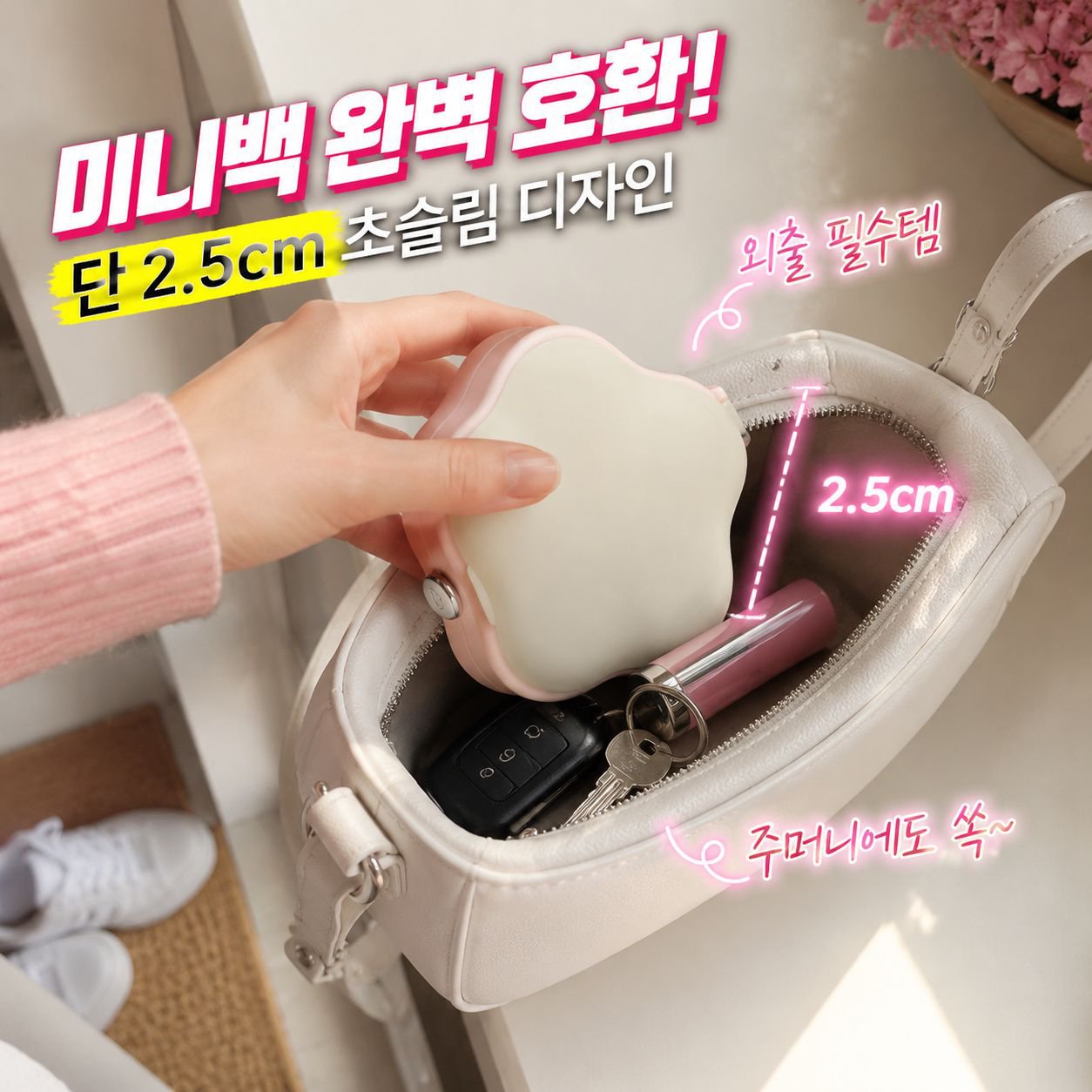 휴대용 다용도 방진 퍼프 케이스