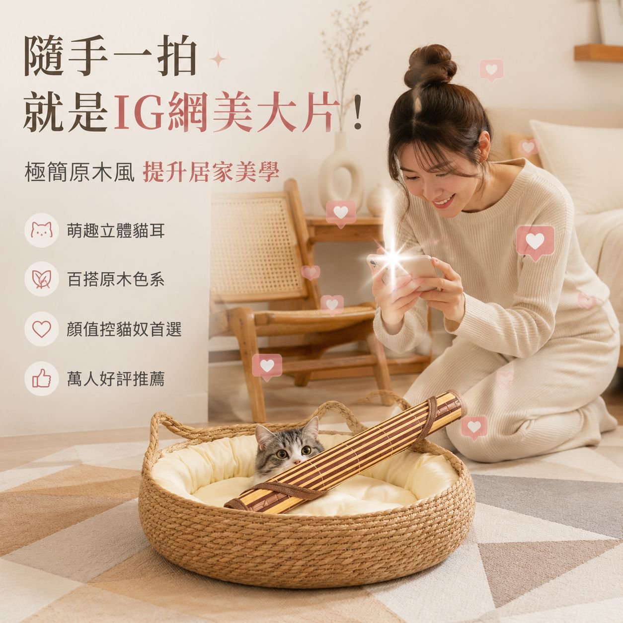 四季可用草編貓窩藤編貓抓窩夏日涼爽貓舍
