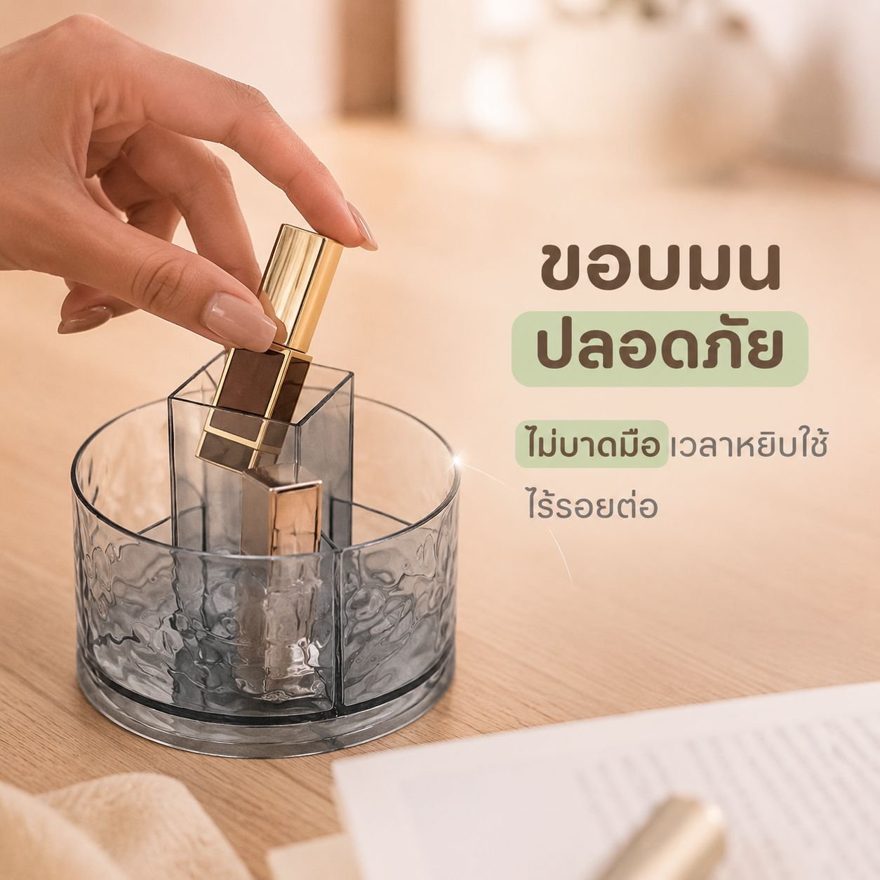 กล่องเก็บของลายคลื่นน้ำหรูหราแบบแบ่งช่องหลายฟังก์ชัน