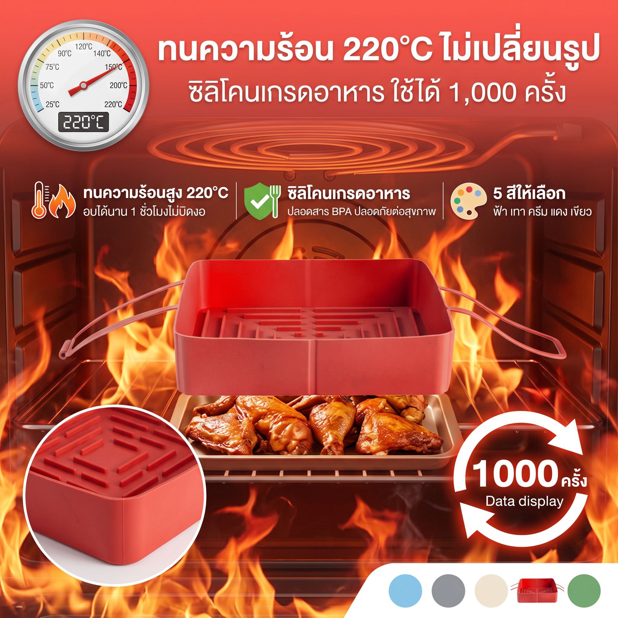 Cross-border Silicone Baking Pan Air Fryer Mat High Temperature Oven Baking Pan Air fryer silicone