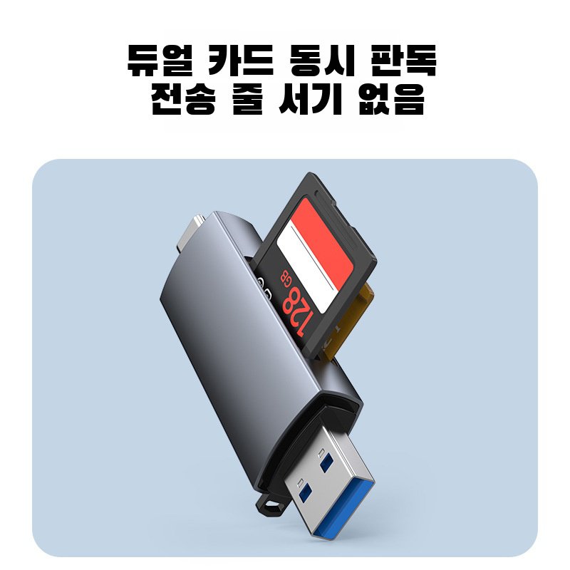 tf/sd 카드 리더기 다기능 휴대폰 카메라용 typec/usb 포트 3.0 애플 포트 카드 리더기