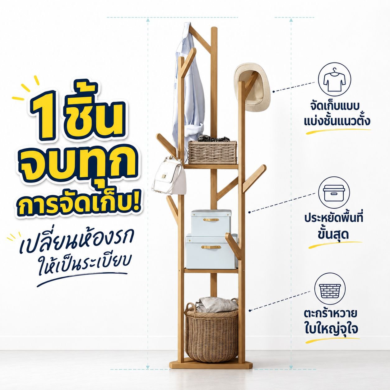 ราวแขวนเสื้อผ้าแบบมุมห้อง ใช้งานง่าย สไตล์หรูหรา สำหรับใช้ในบ้าน อเนกประสงค์