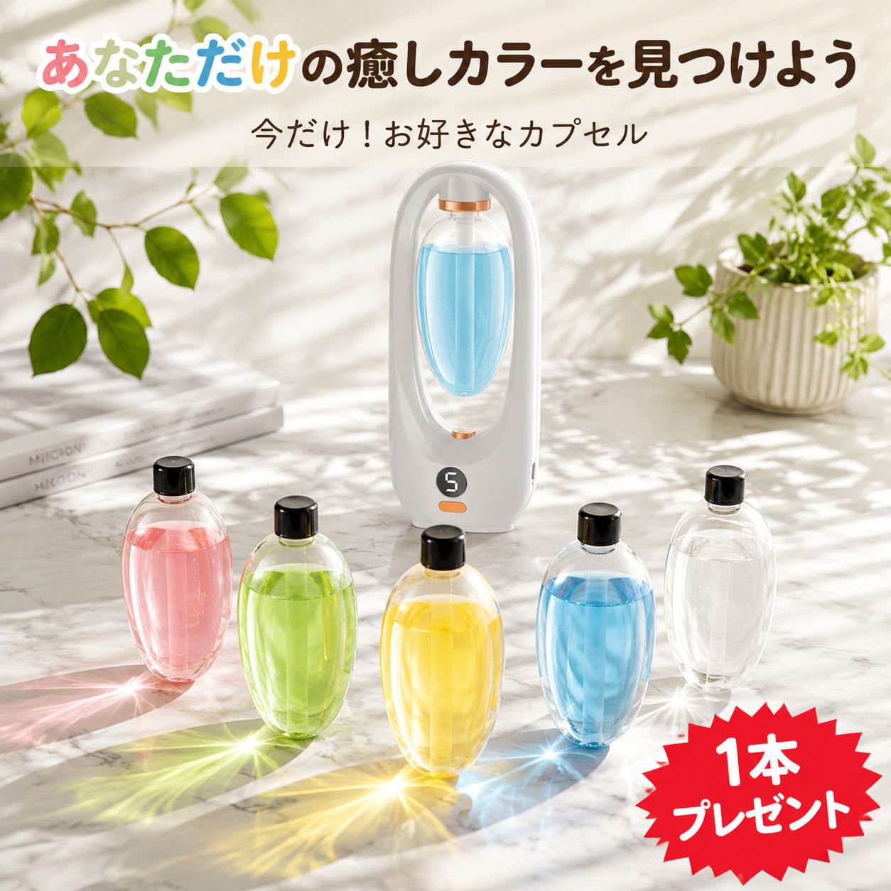 カラフルライト アロマ加湿器 静音 消臭