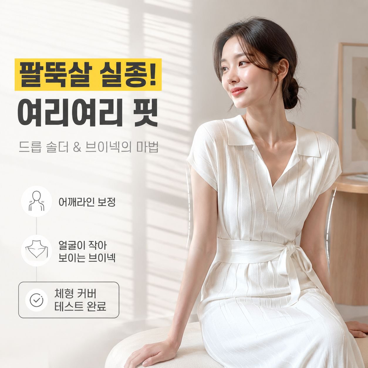 디자인 감성 루즈핏 카라 캐주얼 롱원피스