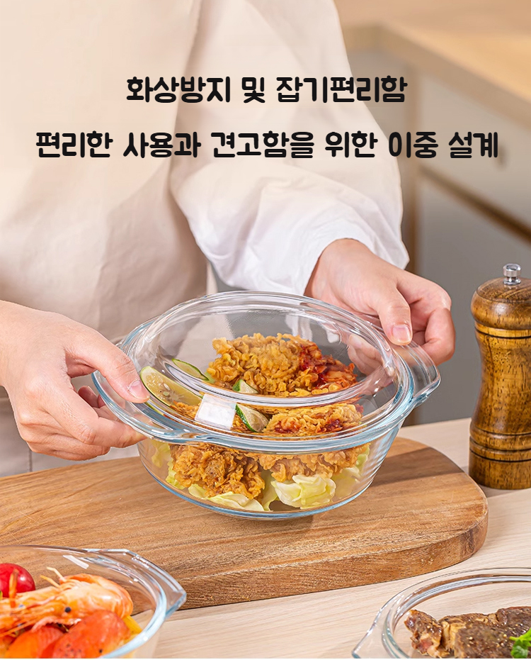 계란찜 조리 전용 유리 용기