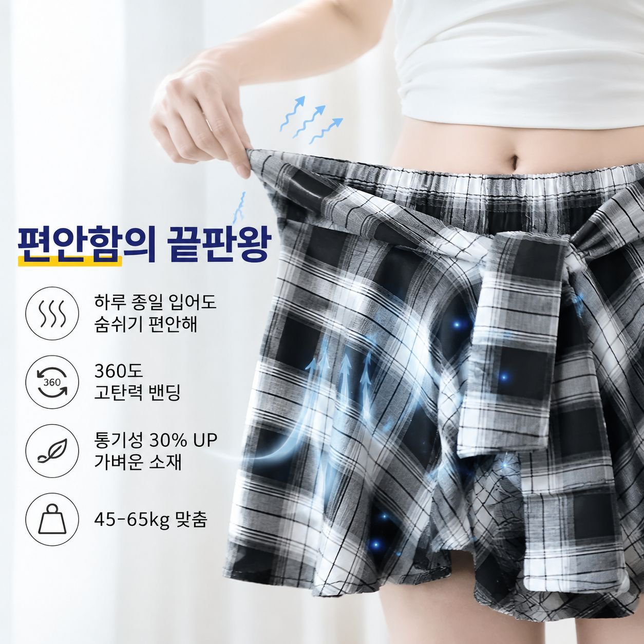 여름 신상 여성 우아한 반바지 치마