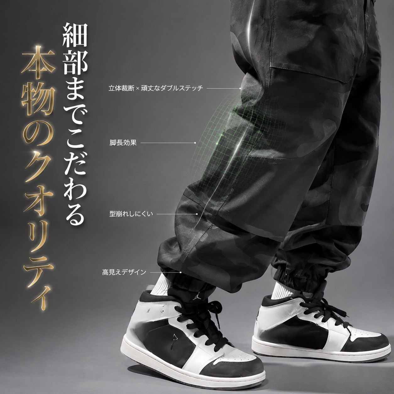 秋冬用 男児 ゆったり迷彩カーゴパンツ 2024年新モデル