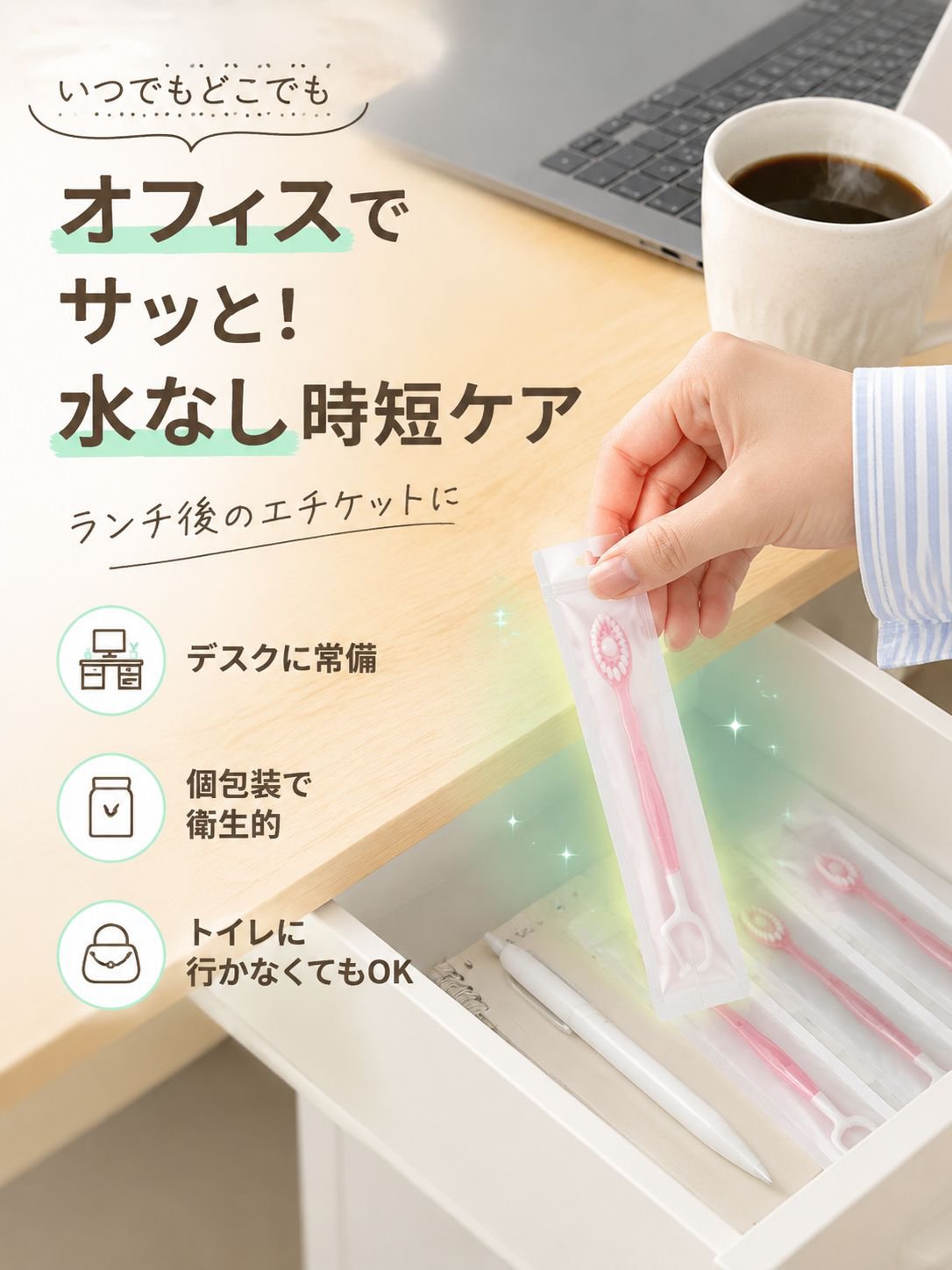 袋入りバブルビーズ5in1携帯歯ブラシ