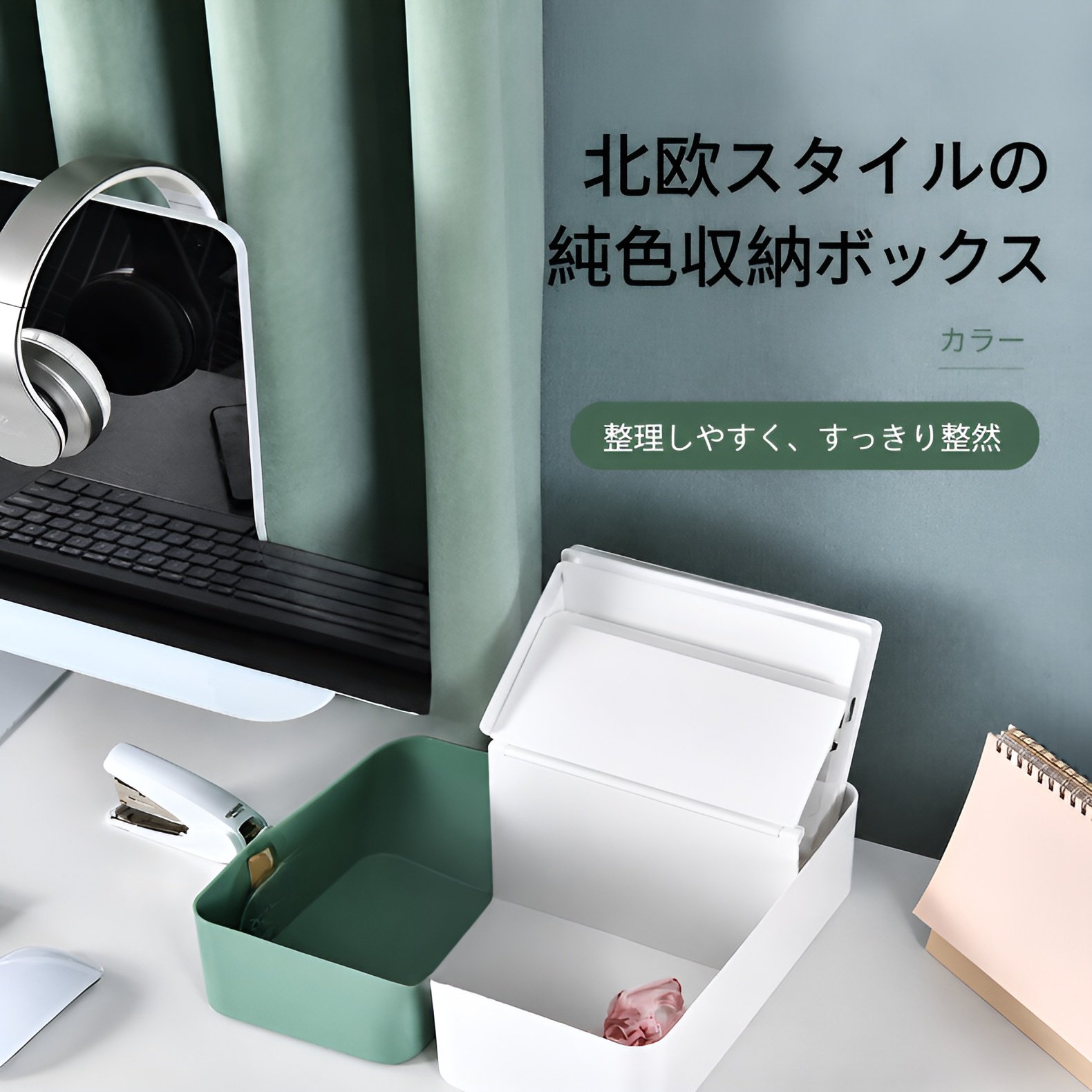 取り外し可能な竹と木製の化粧品収納バスケット、キッチン雑貨収納バスケット、リビングルームのコーヒーテーブル用木製およびプラスチック製収納ボックス