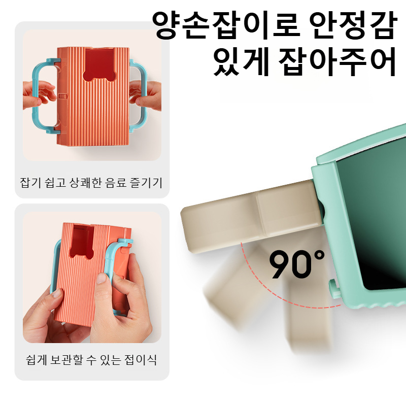 더블 퓌레 케이스 압출 컵 홀더 아기 이유식 퓌레 케이스 우유 컵 젤리 흘림 수납함