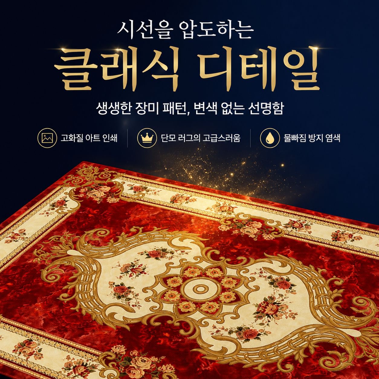 물세탁 논슬립 발매트 2p 세트 욕실 주방용