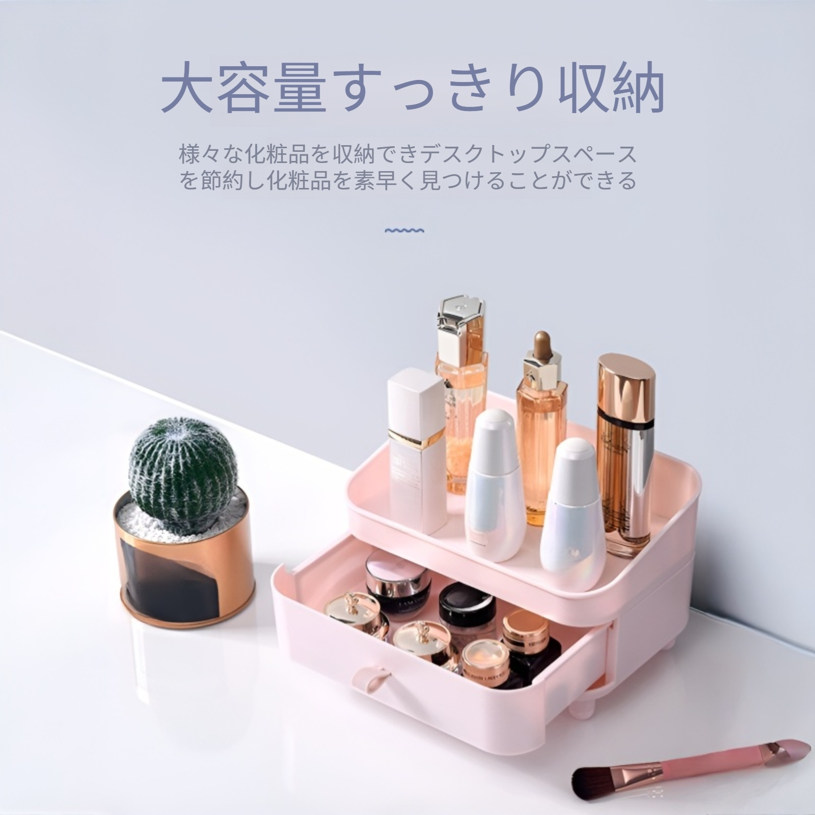 シンプルな卓上プラスチック製化粧品収納ボックス。防塵性と機能性を兼ね備えた、クリエイティブなメイクアップオーガナイザーです。