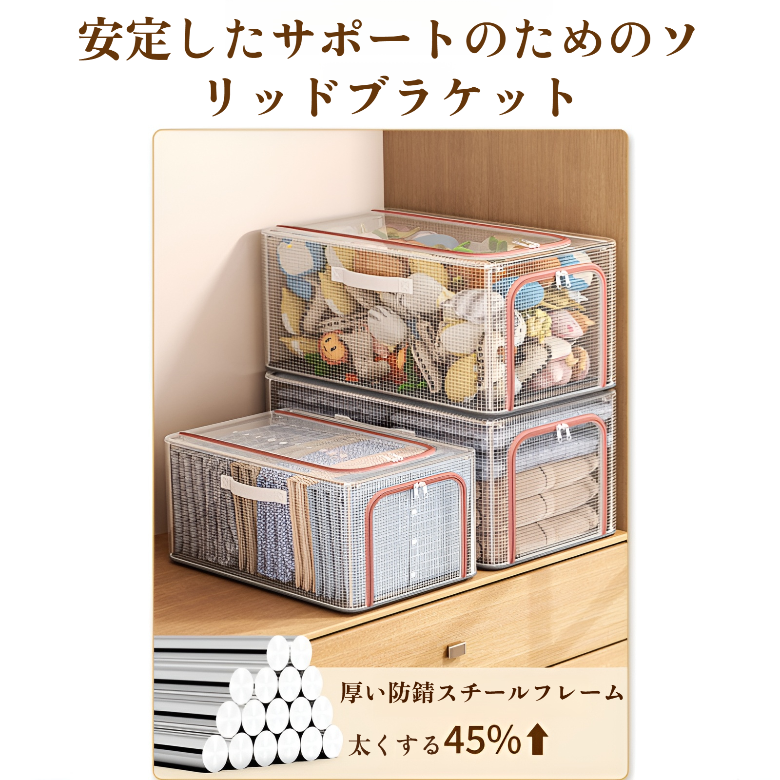 透明窓付き大容量衣類・布団収納ケース