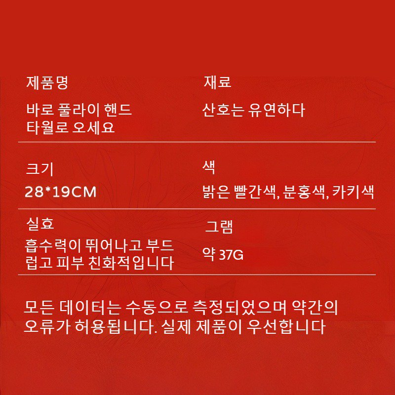 반짝이는 눈빛 손수건