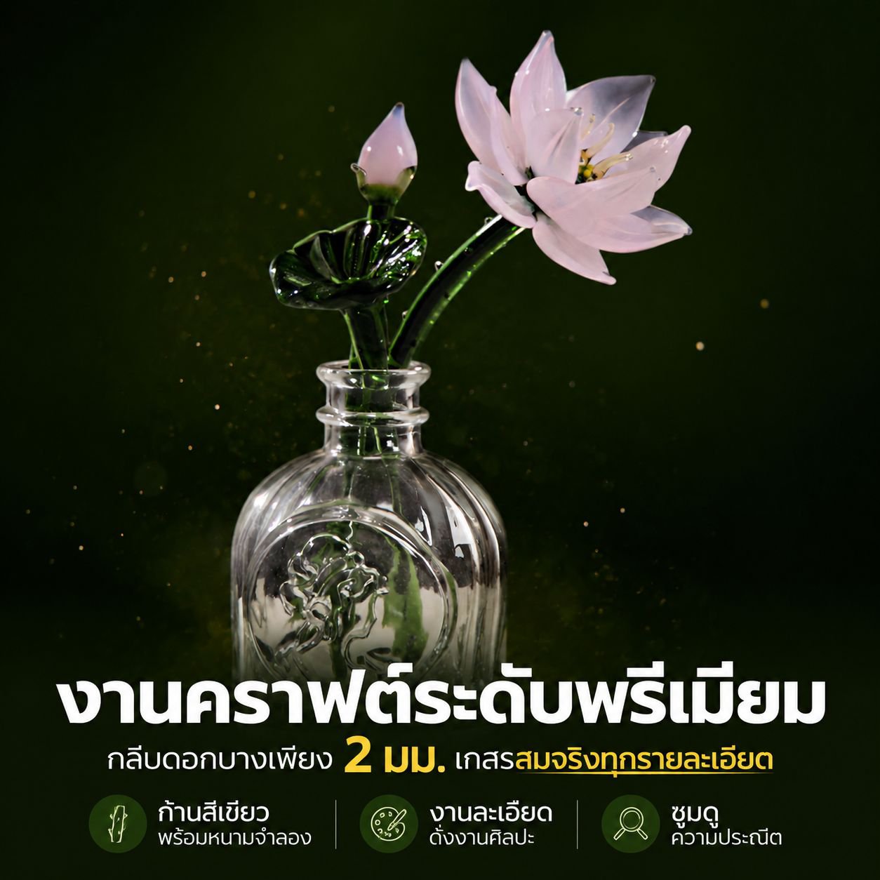 ดอกบัวแก้วประดิษฐ์ขนาดมินิ สีชมพู ทำมือ พร้อมแจกัน สำหรับบูชาพระ ตกแต่งบ้าน เสริมโชคลาภ
